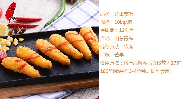 青島先優(yōu)食品丨雞排加工丨雞排批發(fā)丨雞排廠家丨雞排加盟